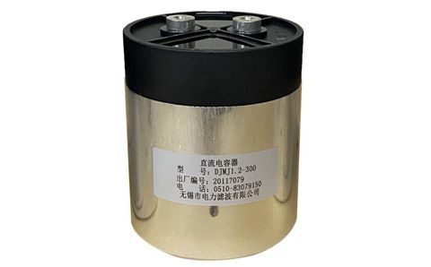 手動(dòng)投切控制和自動(dòng)控制電力電容器有什么區(qū)別？